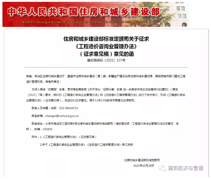 1636354949(1).jpg 1636354949(1).jpg