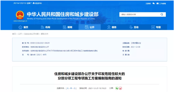 1640393184(1).jpg 1640393184(1).jpg